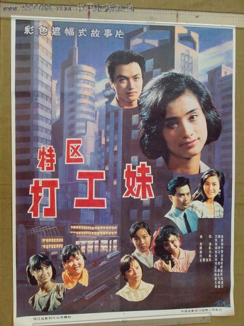做假日本同志社大学文凭毕业证